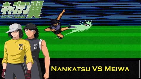 Captain Tsubasa 15th Match Final Elementary School Nankatsu Vs