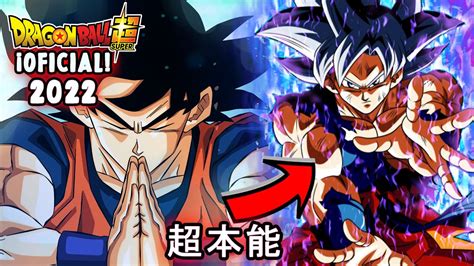 La Nueva EvoluciÓn De Goku Ultra Instinto Completo SeÑal Dragon Ball Super Manga 85 Youtube