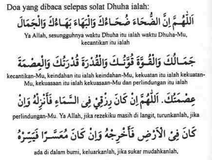 Cara Solat Dhuha Yang Mudah Berserta Doa Doa Sholat Dhuha Setelah