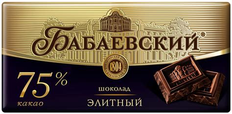 Шоколад Бабаевский Элитный, горький — купить в интернет-магазине по ...