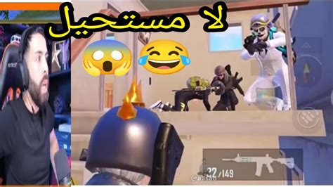 ميمز تحشيش ببجي موبايل 😂 Pubg Mobile Youtube