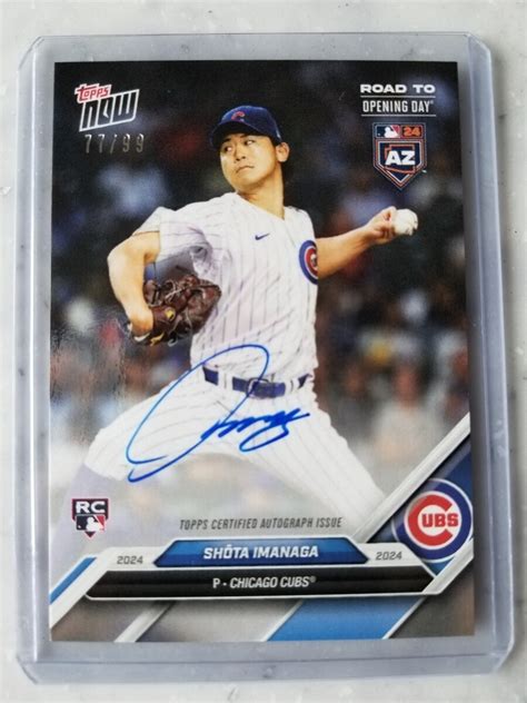 Topps Now Road To Opening Day Rookie Card Shota Imanaga