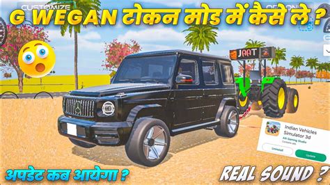 Indian Vehicles Simulator D Me New Update Kab