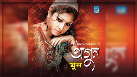 Jalaile Agun Moon Modern Song Bangla Song