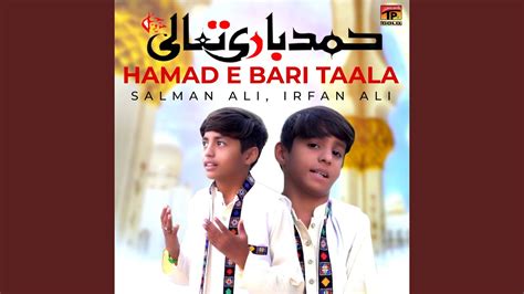 Hamad E Bari Taala YouTube Music