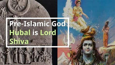 Pre Islamic Arabian God Hubal Is Lord Siva With Crescent Moon And Water