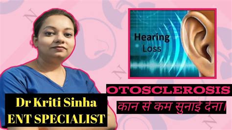 Otosclerosis Symptoms And Treatment कान से कम सुनाई देना का प्रमुख