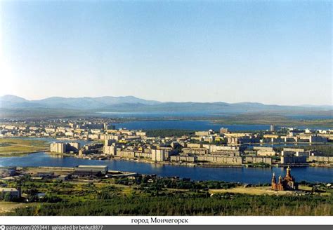 Вид на город Мончегорск