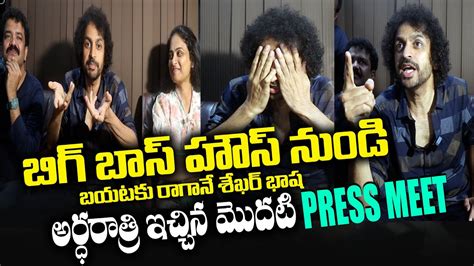 Shekar Basha First Press Meet