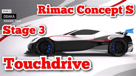 Asphalt 9 Touchdrive RIMAC CONCEPT S SPECIAL EVENT Stage 3 YouTube