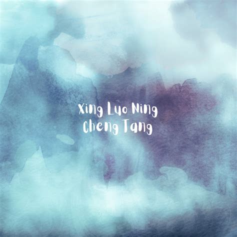 Xing Luo Ning Cheng Tang YouTube Music