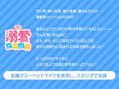 【20off】【簡体中文版】【溺愛asmrシリーズ】婚約者の実家で声を潜めて秘密のえっち みんなで翻訳 Dlsite がるまに