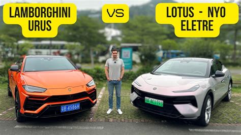 Lamborghini Urus Vs