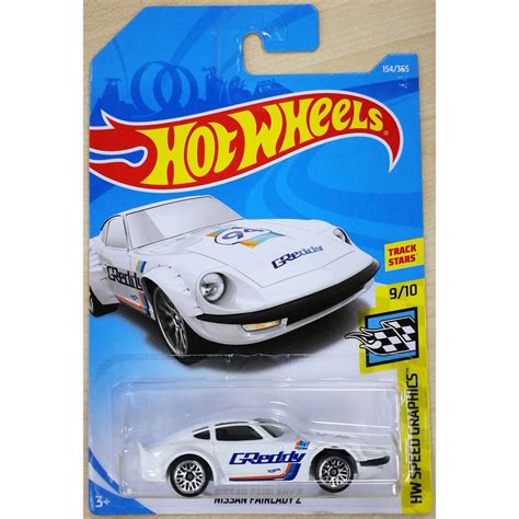 Hot Wheels Nissan Fairlady Z HW Speed Graphics Nightburnerz Police Spring Ultra Hots ADVAN