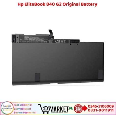 Hp EliteBook 840 G2 Original Battery | DMarket.Pk