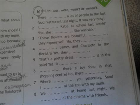 вставьте :was,were,wasnt or werent - Школьные Знания.com