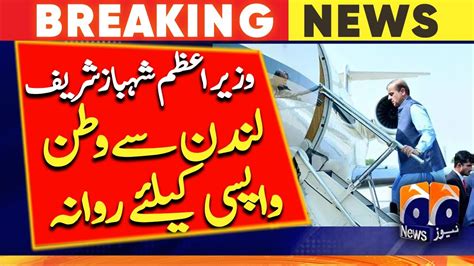 Breaking News Pm Shehbaz Sharif Has Left London To Return Home