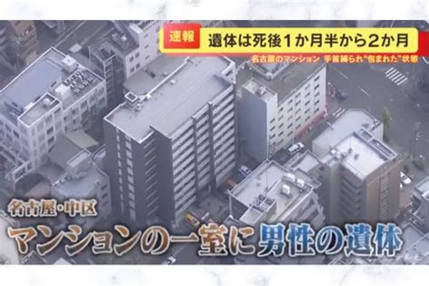 【マンション特定】名古屋市中区新栄2丁目で起きた事件現場はどこ？エルミタージュ新栄で間取りや家賃は？ Sunriselog