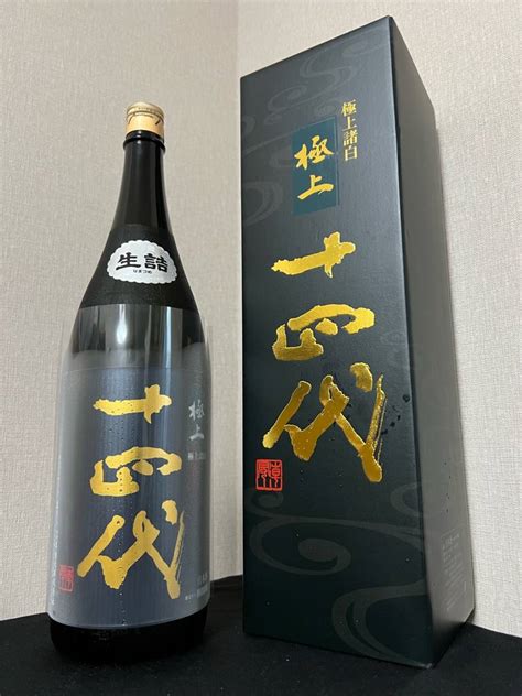 Yahooオークション 十四代 極上諸白 純米大吟醸酒 1800ml 202302