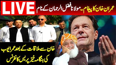 Live Imran Khan Big Message To Maulana Fazal Ur Rahman Umar Ayub