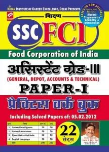 FCI Food Corporation Of India General Depot Accounts Technical