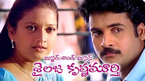 Watch Movie Mr Mrs Sailaja Krishnamurthy Only On Watcho