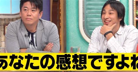 それってあなたの感想ですよね？【それってあなたのかんそうですよね】 加藤純一うんこちゃん信者衛門 用語辞典