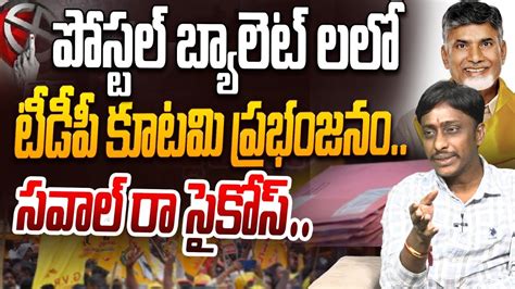 సవల ర సకస Common Man Kiran Open Challenge To YCP Leaders