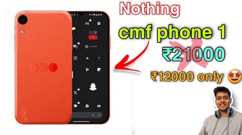 Nothing Cmf Phone 1 Review Price 🤩 Cmf Phone 1 Launch Date In India