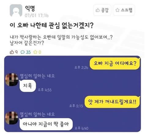 철벽남 자유게시판 라이브스코어 라이브맨 실시간 라이브스코어 토토사이트 추천 꽁머니 먹튀검증 커뮤니티 안전놀이터 추천