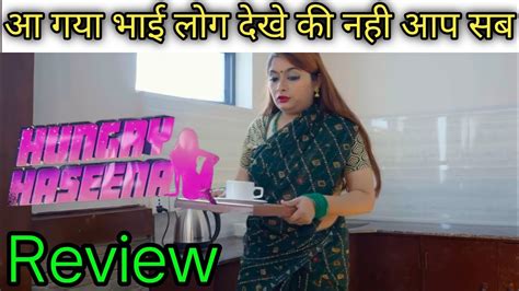 हंगरी हसीना पार्ट 1 रिव्यू Hungry Hasina Part 1 Review Kaira Sehgal Youtube