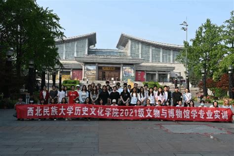 历史文化学院2021级文物与博物馆学专业实训圆满结束 西北民族大学历史文化学院