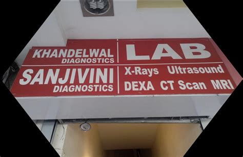 Ultrasound Centre In Chandigarh Sanjeevani Diagnostic By