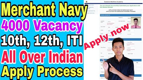 Merchant Navy Online Apply Online Form Kaise Kare How To Fill Up