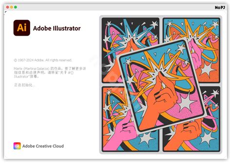 Adobe Illustrator 2024 V28 4 1 86 NoPJ