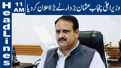 Cm Punjab Usman Buzdar Makes Big Announcement Am Headlines Feb