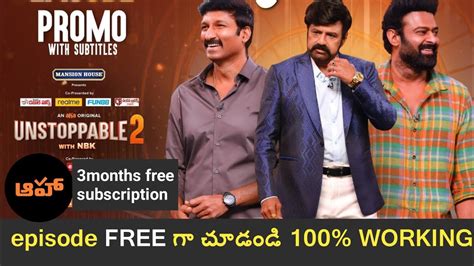 How To Get Aha Subscription Free Telugu How To Watch Unstoppable