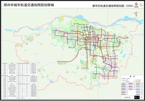 郑州地铁2050高清大图州地铁条规划图州2020年规划图大山谷图库