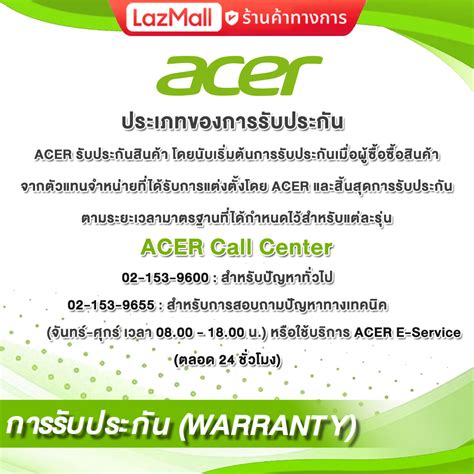 เก็บคูปองลดสูงสุด2000 โบนัสลด40 ทุกๆ500 ผ่อน 0 10 ดasus Aio F3200wyak Ba003m 90pt03c2