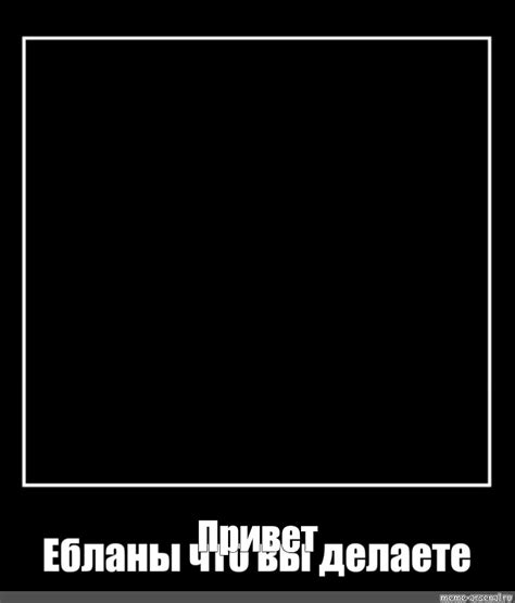 Meme: "Привет" - All Templates - Meme-arsenal.com