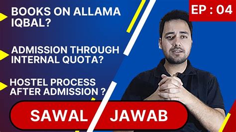 Amu Reservation Legal Updates Hostel Sawal Jawab With Sajid