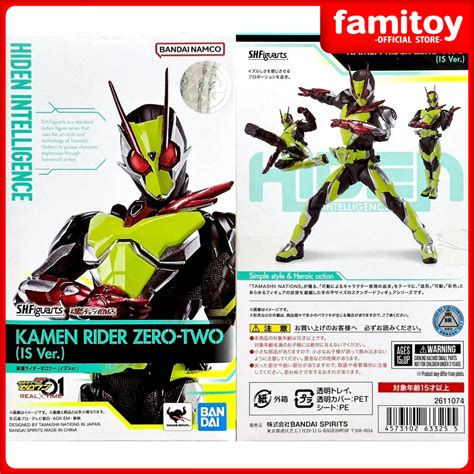 Bandai Tamashii Exclusive S H Figuarts Kamen Rider Zero Two Is Ver