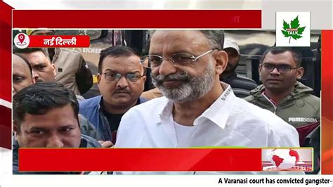 Mukhtar Ansari Found Guilty In 3 Decade Old Murder Case Of Awadhesh Rai