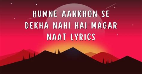 Humne Aankhon Se Dekha Nahi Hai Magar Naat Lyrics Barkate Raza