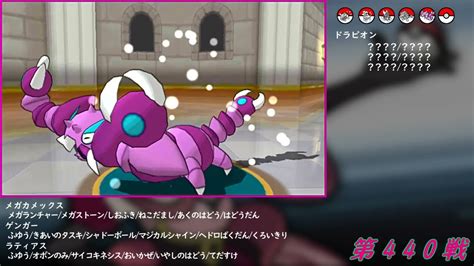 【トリプル436～440戦目】バトルハウス1000連勝挑戦記録88【ポケモンoras】 ポケモン関連情報のまとめ動画