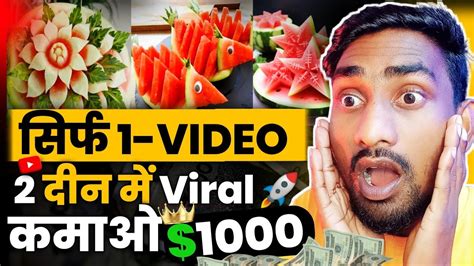 Video Viral Copy Paste Youtube