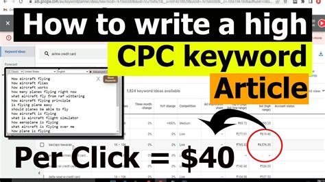 How To Write A High CPC Keyword Article How To Increase Google AdSense