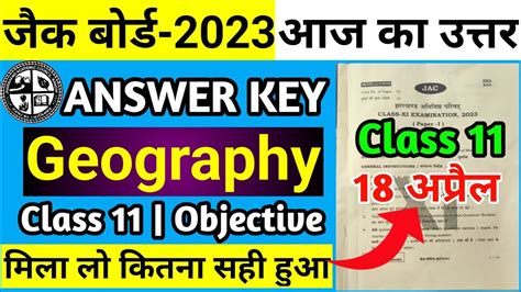 Answer Key Geography Class 11 Jac Board 2023 Jac Board Class 11