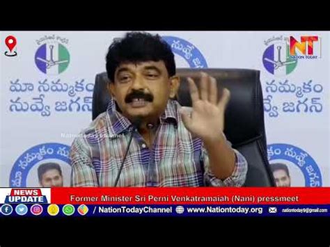 Former Minister Sri Perni Venkatramaiah Nani Pressmeet Youtube