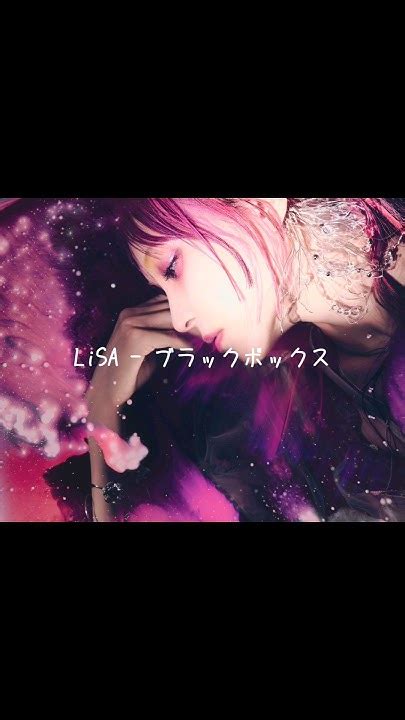 Lisa ブラックボックス Pv Version Cover Youtube